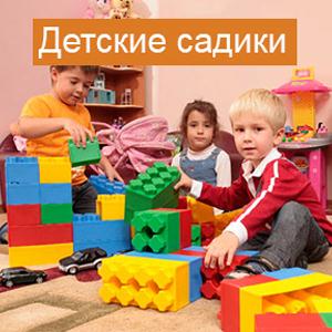Детские сады Одесского