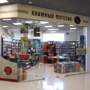 Книжные магазины Одесского