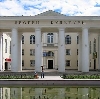 Дворцы и дома культуры в Одесском