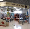 Книжные магазины в Одесском