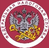 Налоговые инспекции, службы в Одесском