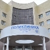 Поликлиники в Одесском