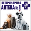 Ветеринарные аптеки в Одесском