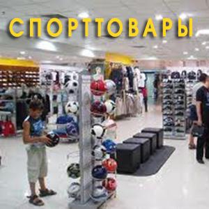 Спортивные магазины Одесского