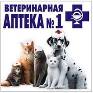Ветеринарные аптеки Одесского